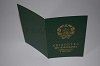 Стоимость Свидетельства о Рождении УкрССР 1960-1969 г. в Оленегорске (Мурманская Область)