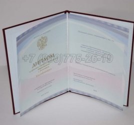 Красный Диплом Техникума 2014г Киржач в Мурманске