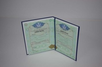 Диплом Техникума Казахстана 2018г в Мурманске